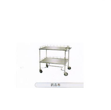 药品车