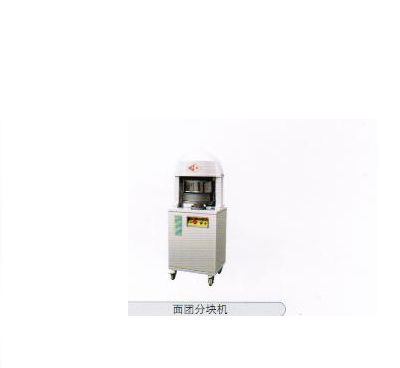 面团分块机