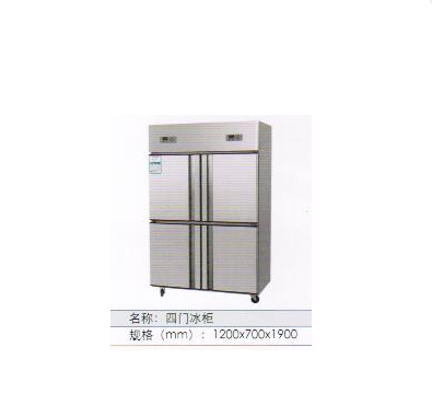 四门冰柜