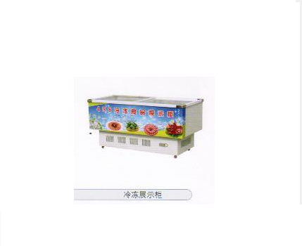 冷冻展示柜